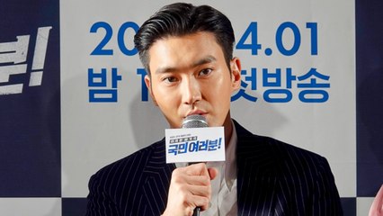 [Y영상] 최시원, 반려견 사고 사과..."심려 끼쳐 죄송하다" / YTN