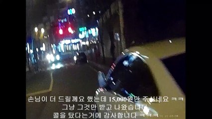 190331 광주대리운전