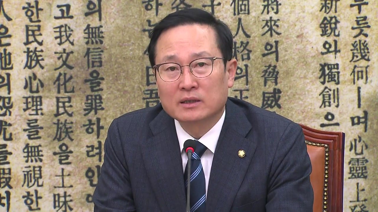 홍영표 "김학의 특검 제안, 정치공방 위한 물타기" / YTN