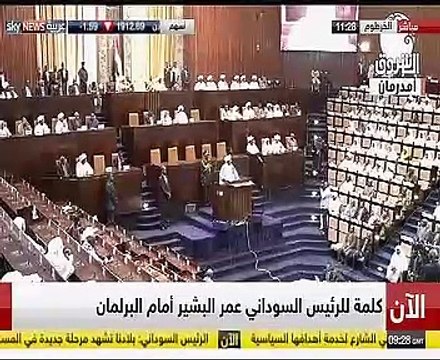 شاهد البشير يجدد دعوته للقوى السياسية للانضمام للحوار الوطنى