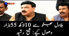 Minister for Railways Sheikh Rasheed Ahmad addresses media