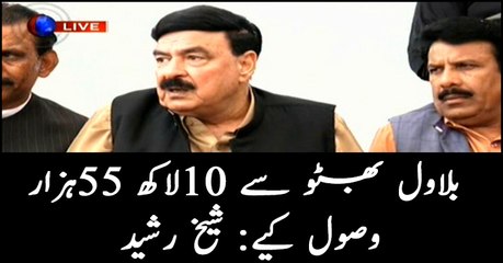 Descargar video: Minister for Railways Sheikh Rasheed Ahmad addresses media