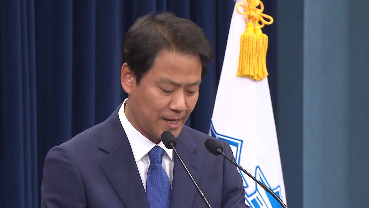 文 정부 검증 실패의 역사..."닭 한마리 사연"에 5명 낙마 / YTN