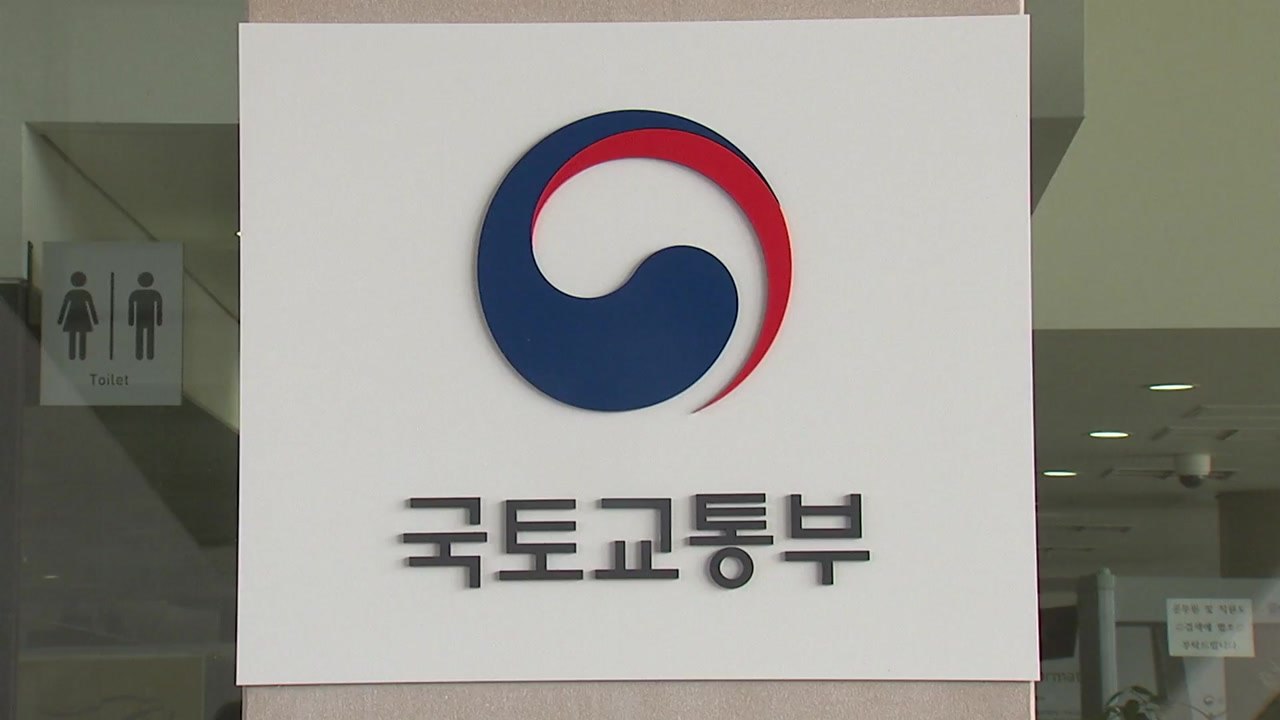 "부동산 정책 기조 유지 가능"...신뢰 회복 관건 / YTN