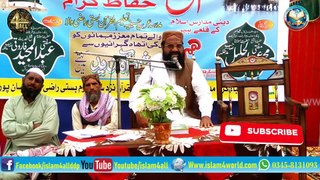 NEW BEST FULL BYAN 2019||AZMAT E QURAN||MOLANA ABDUL AZIZ HASANI||مولانا عبدالعزیز حسانی