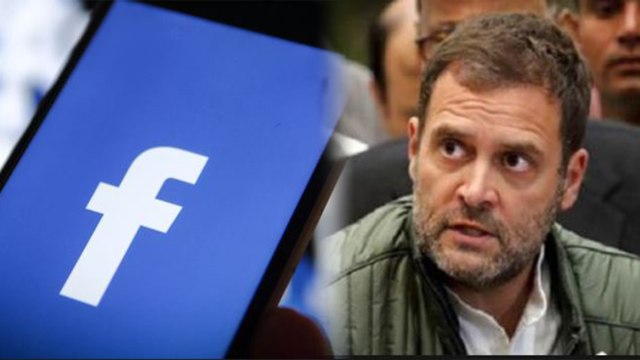 Lok Sabha Election 2019 : Congress के 687 Pages को Facebook ने किया Delete | वनइंडिया हिंदी