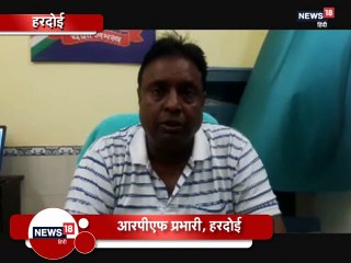 हरदोई में गंगा सतलज एक्सप्रेस पर पथराव