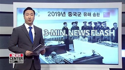 Seoul to repatriate remains of 10 Chinese troops killed during Korean War