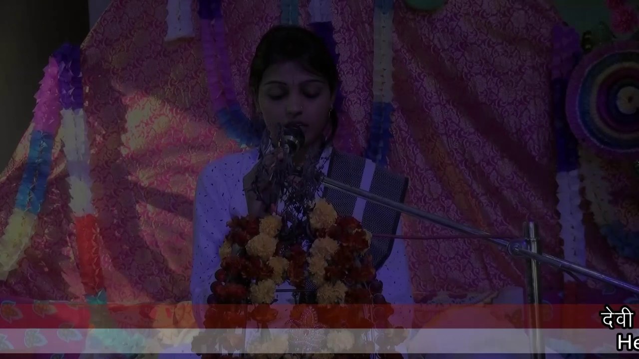Devi vasudha ji shrimad bhagwat katha Part 01  (shridhaam vrindavan) ram satsangi