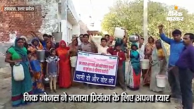 ग्रामीणों ने चुनाव बहिष्कार का लिया फैसला