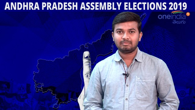 AP Assembly Election 2019 : Tadpatri Assembly Constituency Report,Sitting MP, MP Performance Report
