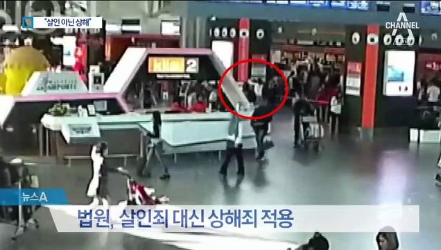 ‘김정남 살해 혐의’ 흐엉 석방…살인범 없는 재판?