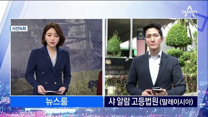“정말 운 좋은 사람”…흐엉 석방 결정에 법정 ‘환호’