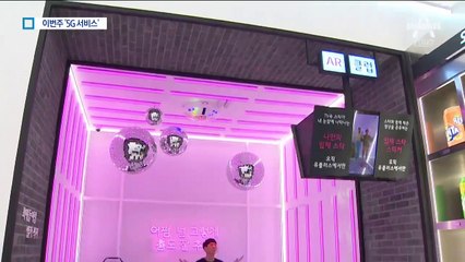 미뤄졌던 ‘5G’ 출격 준비…요금제·마케팅 경쟁 치열