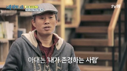 존경하는 아내와 함께 하는 제주살이