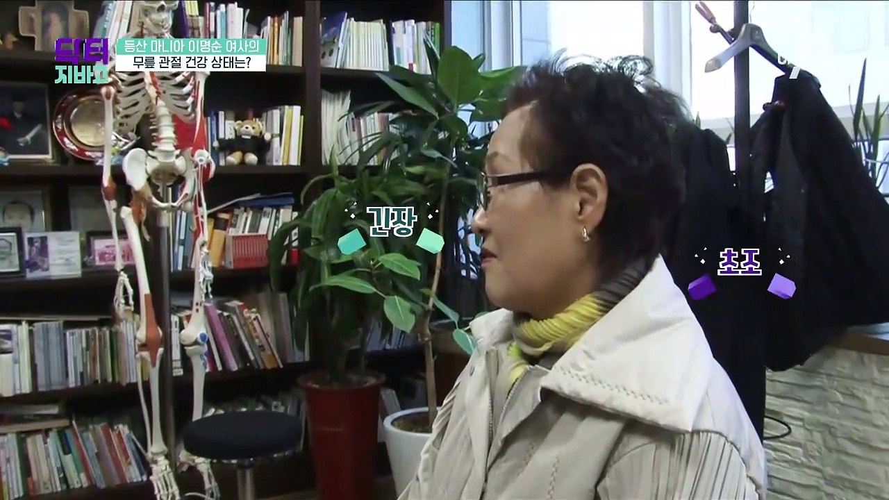 꽃 피는 봄에 다리 통증이 더 심해진다?! 노년 여성이 특히 취약한 이유는?