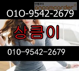 과천출장마사지 -콜걸100%ョØ1Ø↔9542↔2679【VVIP】→#q# 과천출장안마 과천출장샵 과천오피 과천출장전문업소 과천출장안마후기 과천콜걸 ∈과천출장맛사지
