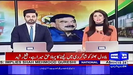 Sheikh Rashid warns Maulana Fazlur Rehman
