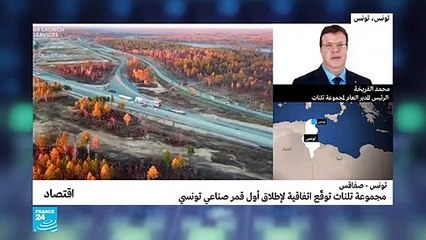 20190401- تونس - اقتصاد