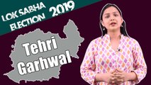 Lok Sabha Election 2019: History of Tehri Garhwal of Uttarakhand, MP Performance card वनइंडिया हिंदी