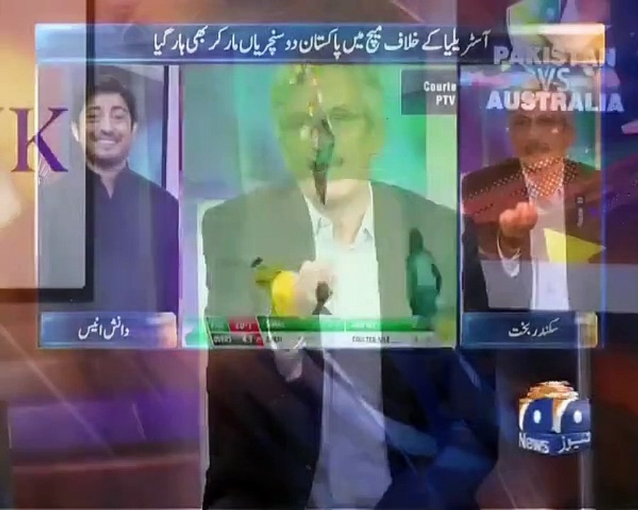 Inzi sikander bakht