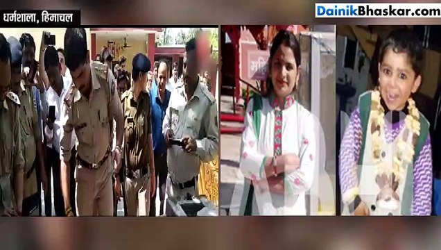 पानी की टंकी में मिली मां-बेटी की लाश