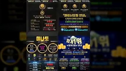 가족방 ‍ 마카오팀【톡: maka222】㊙ 실시간가족방