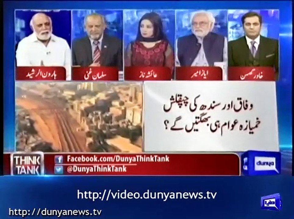 Haroon ur Rasheed criticizes Dr Arif Alvi over his viral picture