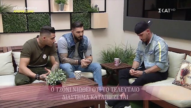 Power of love: Η αποκάλυψη του Τζόνι για τη σχέση του με τη Νέρτζη, σόκαρε τους παίκτες