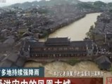 Inundaciones en el suroeste de China tras las lluvias torrenciales