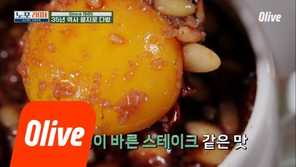 쌍화탕에 계란노른자 느낌 감상하세요♪