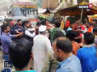 VIDEO: बस अड्डे पर दो लोगों की मारपीट ऐसे बनती चली गई दो पक्षों का टकराव