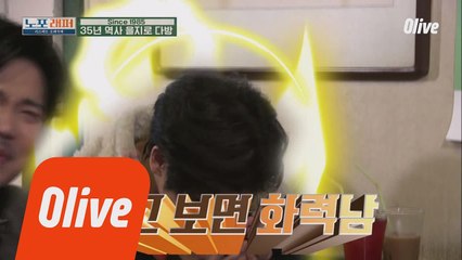 ★새 장르 개척★ 매드클라운식 예능