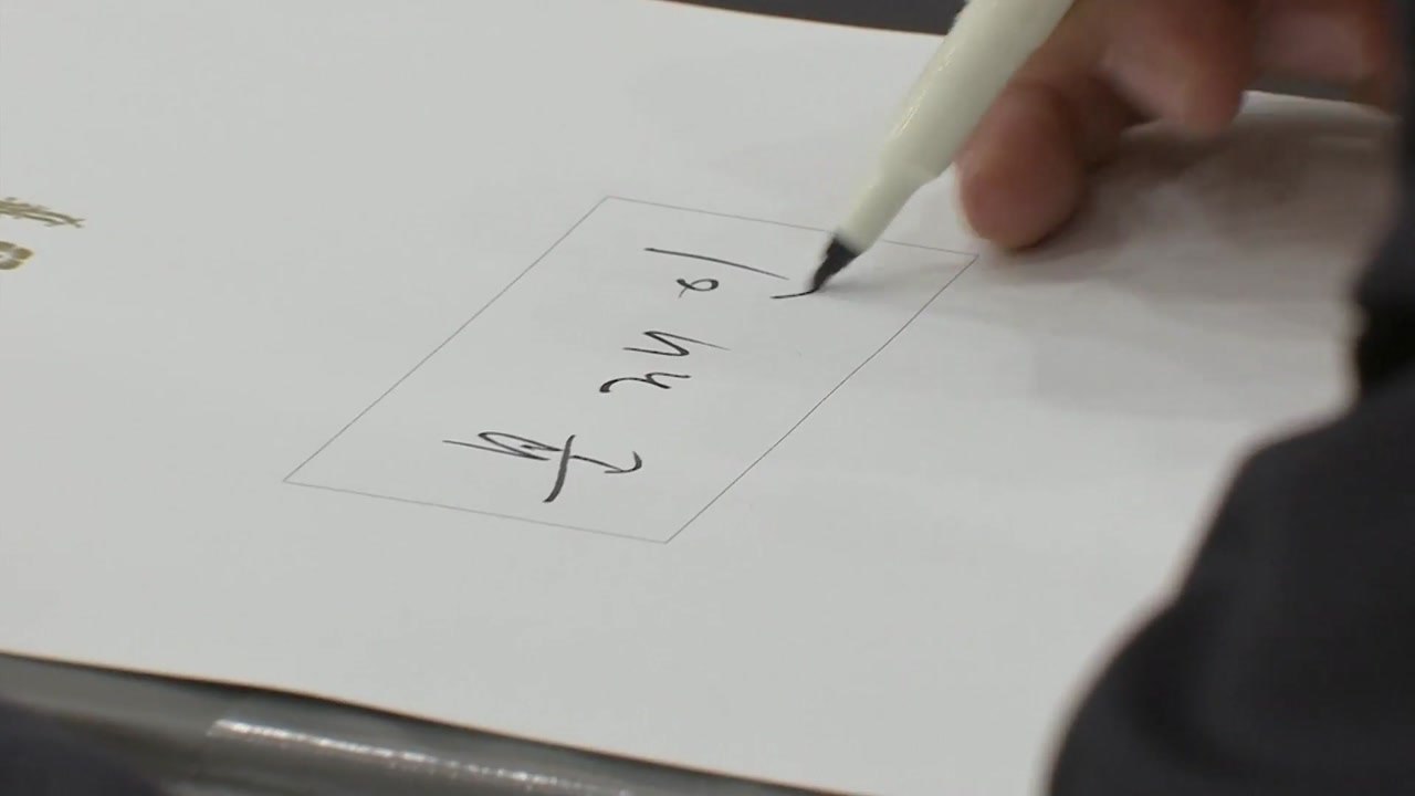 靑, 내일 청문보고서 재송부 요청..."추가 낙마 없다" vs "조국 경질" / YTN