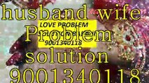 fAsT**//** 91-9001340118 LoVe MaRrIaGe SpEcIaLiSt BaBa Ji,Jalandhar