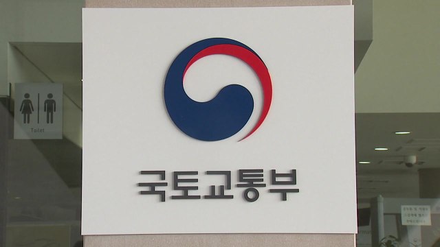 부동산 정책 기조 유지 가능 ...신뢰 회복 관건 / YTN