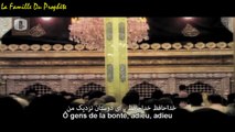 Adieu mes chiites - latmiya Imam Ali [vostfr]