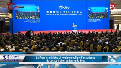 中国百象 29／03／2019 7 jours en Chine