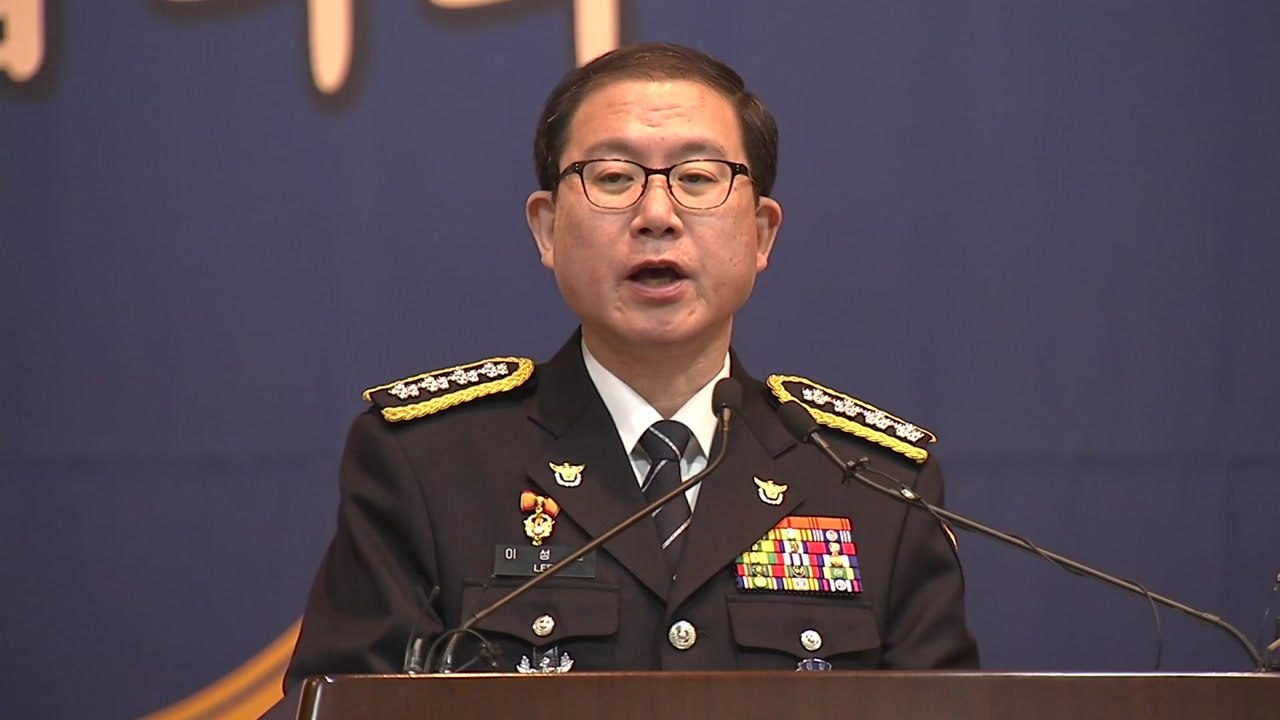 [단독] '외압 의혹' 이성한 전 경찰청장 로펌 돌연 사표 / YTN