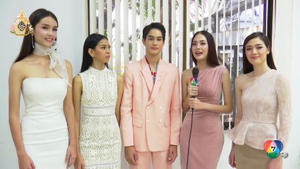 เฮฮาหลังจอ : เมื่อคณะ TSM 2019 และ Smart Boy 2019 อยากเป็นนักแสดง