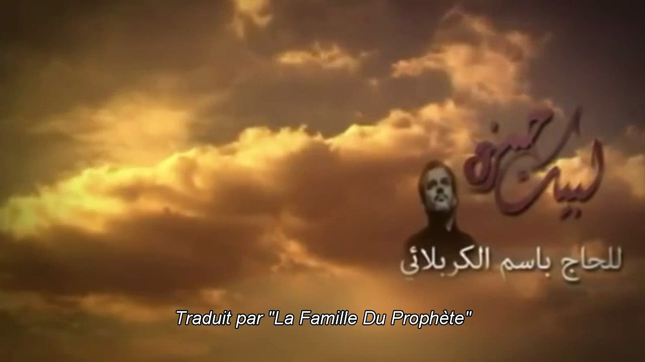 Labayka Ya Hamza - Nasheed [vostfr]