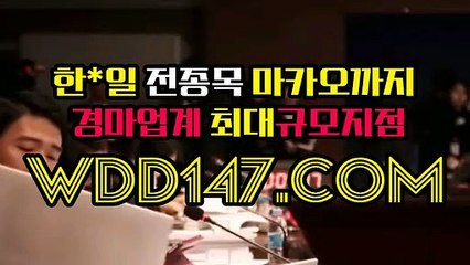 실경마사이트 {ＷDD147.컴} 일본경마사이트