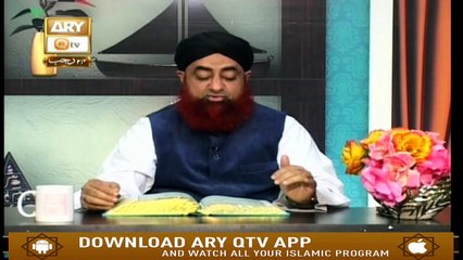 Al-Hadi - 1st April 2019 - ARY Qtv