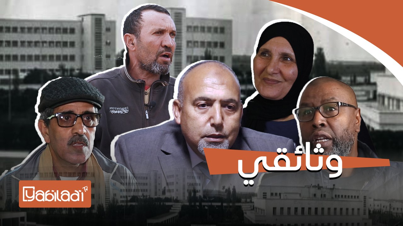 وثائقي: نعم .. نحن أولاد الخيرية