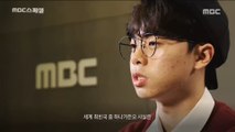 [PEOPLE] Awareness of North Korea and Unification,MBC 다큐스페셜 20190401