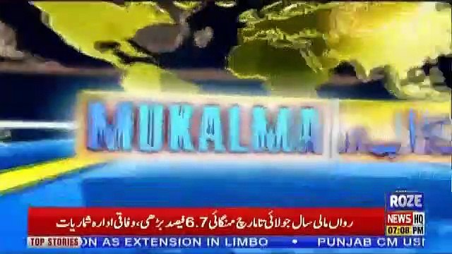 Mukalma – 1st April 2019