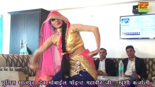 Rajasthani HD Rasiya ¦¦लुगड़ा म तीन पपैया तीनो मजेदार स ¦¦ महमानों के सामने किया जमके डांस