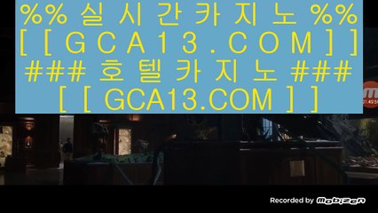 생중계마이다스카지노    ✅바카라         https://www.hasjinju.com  바카라추천 카지노추천 실제카지노✅    생중계마이다스카지노