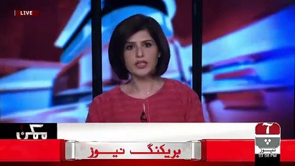 Mumkin  – 1st April 2019