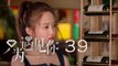 只為遇見你 39  Nice To Meet You 39【TV版】（張銘恩、文詠珊、魏千翔等主演）